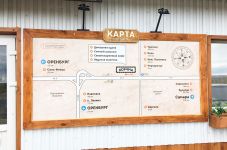Карта-реклама для придорожного кафе Корчма